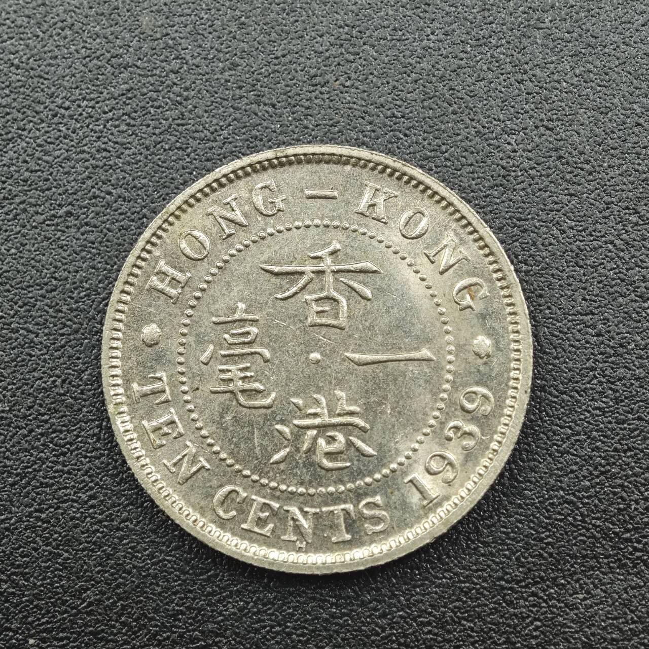 【淘币小摊】实时拍第七百五十五拍  散币批场  满百包邮可预留二周 每周一统一发货  