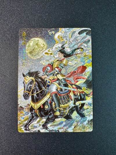 欢乐小场，双节同庆！ 一站式配齐，方便凑单！（周6晚7点半截拍，卖家送拍0抽成！） - 奇点卡牌 盲包 扈三娘 粗闪1张