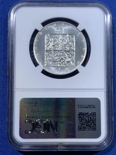 《竞宝斋》第423场 周日，周一，周二  3场连拍 （全场包邮） NGC MS68 捷克1996爱乐乐团百年纪年200克朗银币