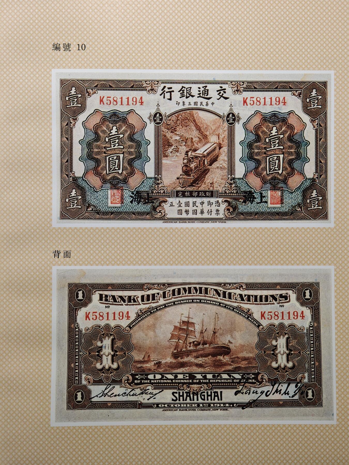 【德藏】世界币章拍卖第148期（拍品征集中~欢迎藏友联系）