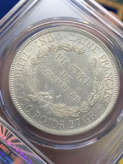 《竞宝斋》第423场 周日，周一，周二  3场连拍 （全场包邮） 公博 MS62 法属印支1898年-A坐洋一元银币 细节清晰