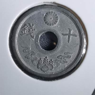 沼泽如烟--第856场 - 昭和十九年十钱