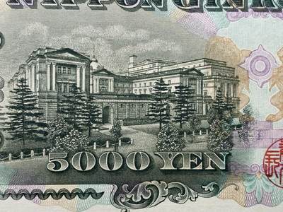 《竞宝斋》第423场 周日，周一，周二  3场连拍 （全场包邮） PMG 66EPQ 日本 1957年5000元 圣德太子