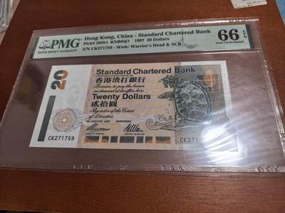 长老汇蛇年精选第五十四场拍卖 - 1997香港渣打20元纸钞，PMG66