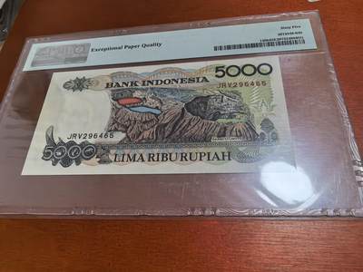 长老汇蛇年精选第五十四场拍卖 1992-1999印度尼西亚5000卢比纸钞，PMG 65