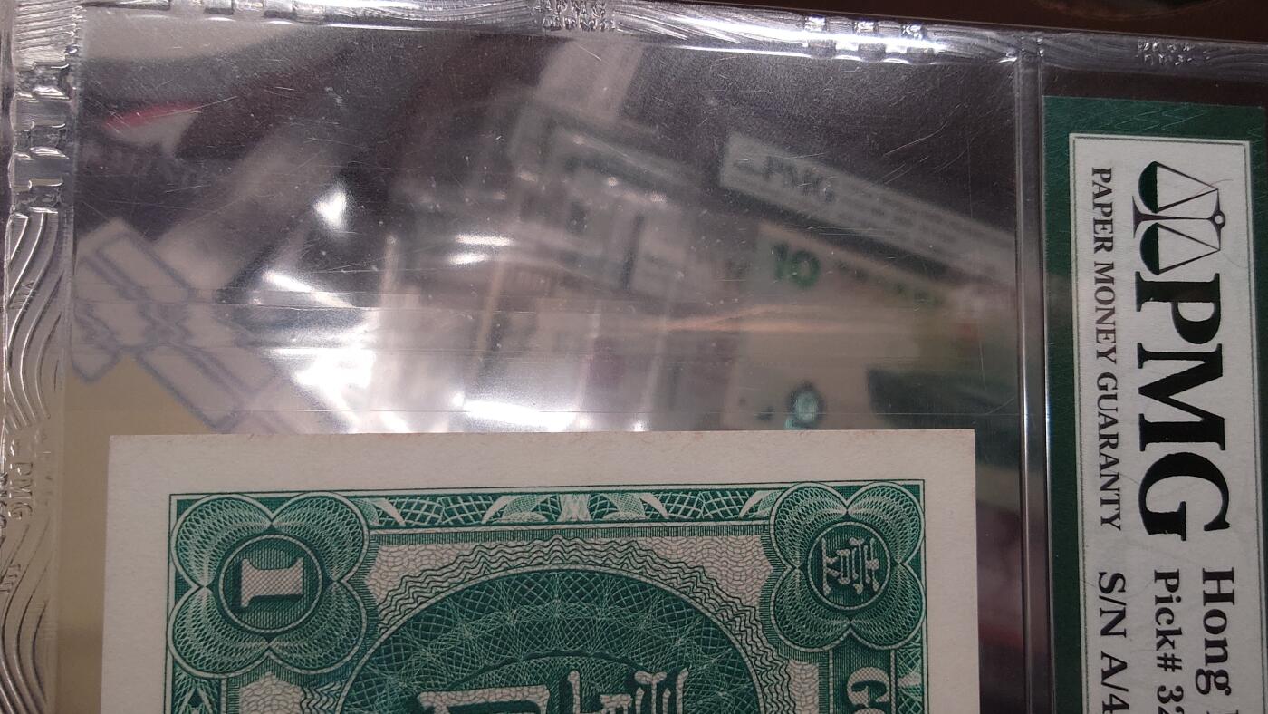 世界钱币～微拍第204期暨2025年第44期   新货群里卖剩上架选购 不少好货【务必提供节假日能收到货的地址，避免单位地址】】