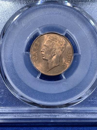 《竞宝斋》第423场 周日，周一，周二  3场连拍 （全场包邮） NGC MS65RD 伊拉克1938年1FILS铜币