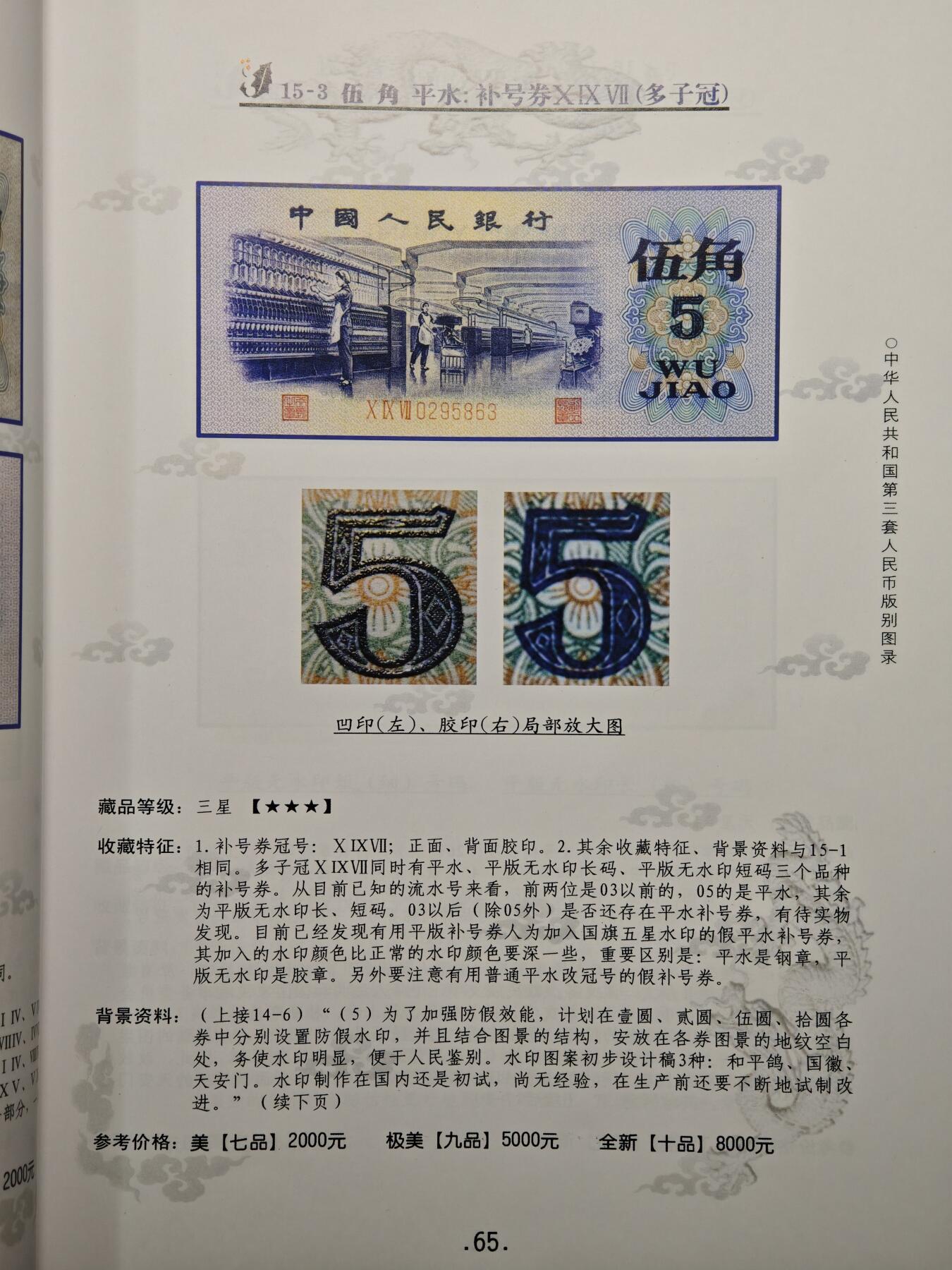 【德藏】世界币章拍卖第148期（拍品征集中~欢迎藏友联系）