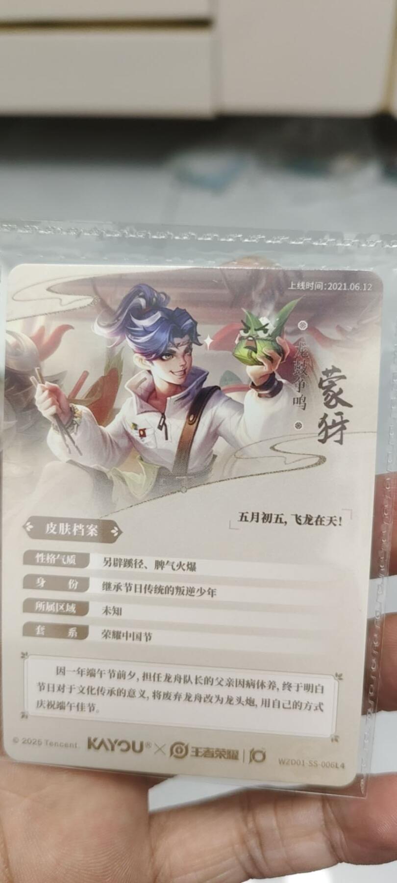 秋原瞳的小店第二十四期（持续收拍，祝大家国庆中秋快乐，好好睡它个自然醒）