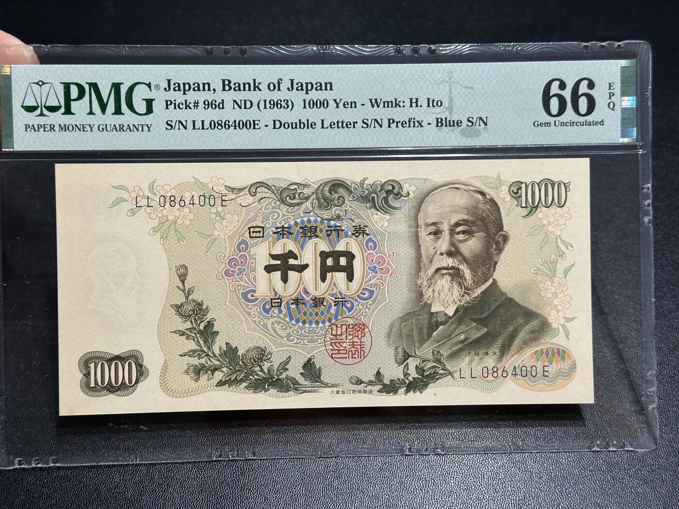 《外钞收藏家》第五百七十一期（国庆场第二场）（本平台长期征集拍品、欢迎藏友们联系合作） 1963年日本1000日元 PMG66 伊藤博文