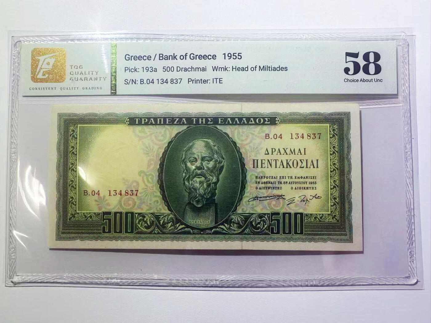 【Blue Auction】世界纸币精拍第732期——祝各位藏友国庆中秋假期快乐！ 希腊 1955年500德拉科马 TQG58 苏格拉底