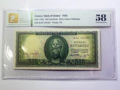 【Blue Auction】世界纸币精拍第732期——祝各位藏友国庆中秋假期快乐！ - 希腊 1955年500德拉科马 TQG58 苏格拉底