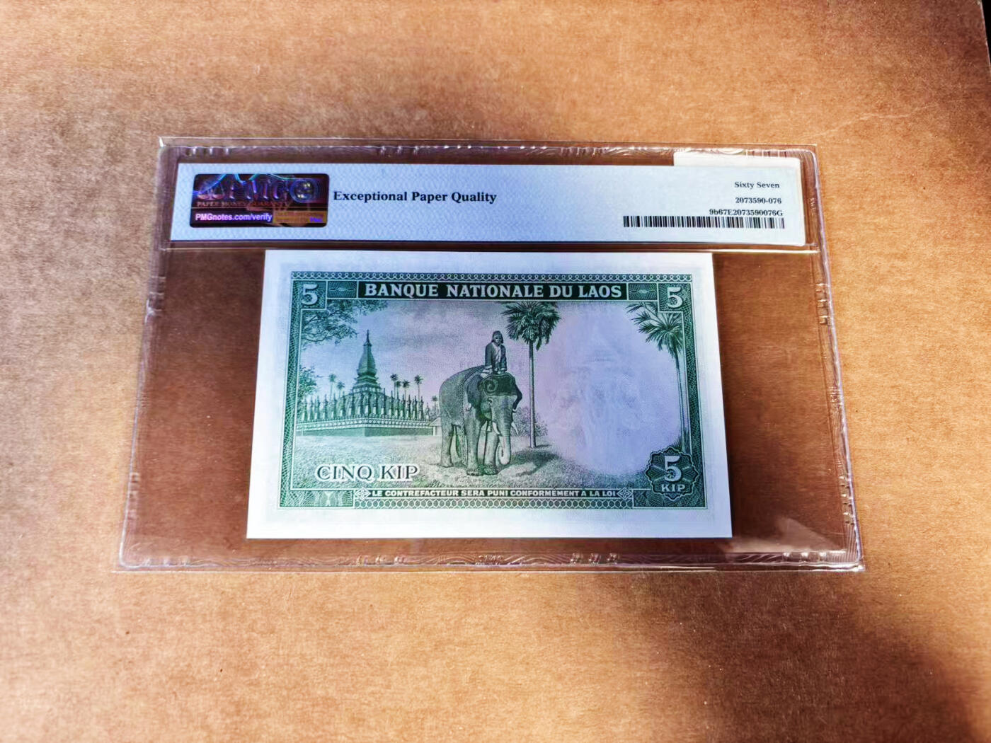 【Blue Auction】世界纸币精拍第732期——祝各位藏友国庆中秋假期快乐！ 老挝 1962年5基普  PMG67EPQ 