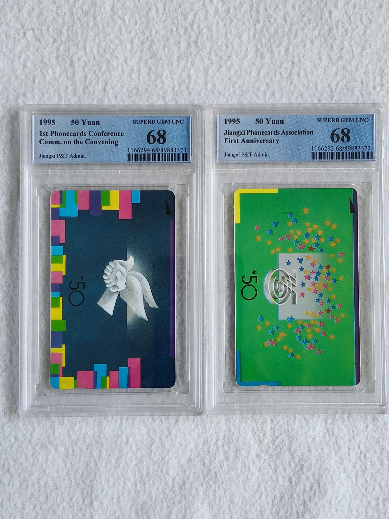 易卡拍卖第48期 江西：卡展卡协（精品热门地方卡）。PCGS评级68分。如图所示！