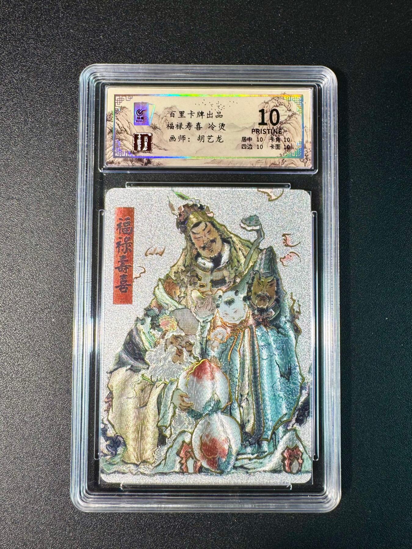 NO.11 好又多金牌大场强势回归，一站式配齐，方便凑单！（周6晚6点半截拍，卖家送拍0抽成！） 