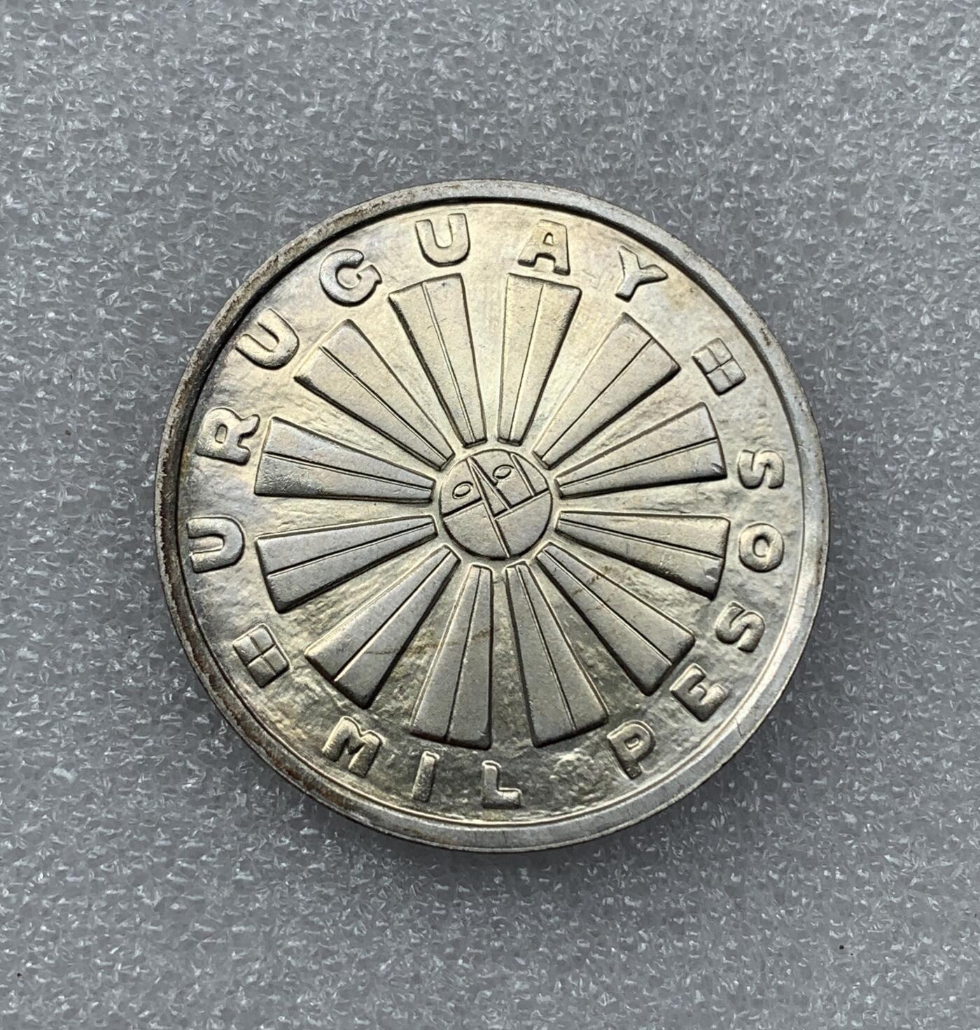 世界钱币专场拍卖 原光品1969年乌拉圭1000比索银币 25克 90%银