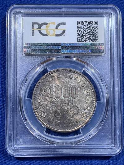 《竞宝斋》第423场 周日，周一，周二  3场连拍 （全场包邮） PCGS MS66 日本1964年1000日元银币 深厚红彩 状态少见