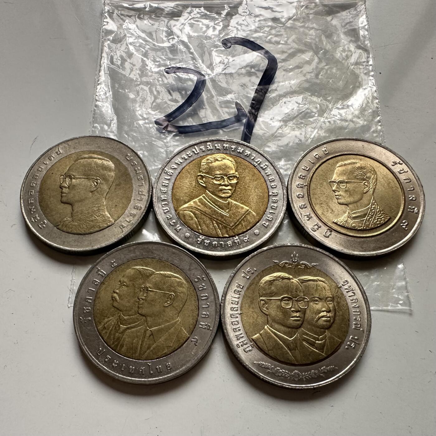 🌹外币初藏🌹🐯2025年第108场  泰国纪念币专场 10泰铢纪念币   第27组