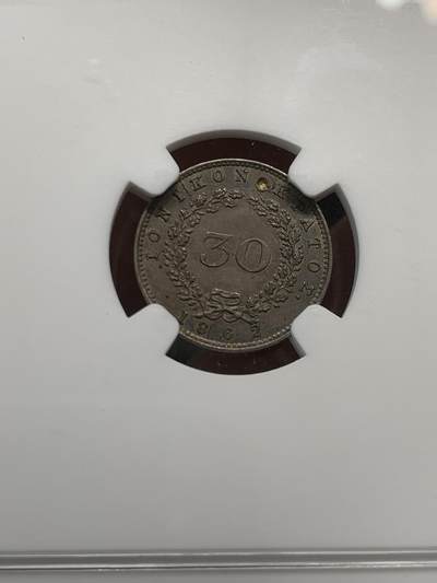 《竞宝斋》第423场 周日，周一，周二  3场连拍 （全场包邮） NGC AUD 英属爱奥尼亚群岛1862年30雷普塔银币 及其少见的品种 AU性价比极高 细节见图