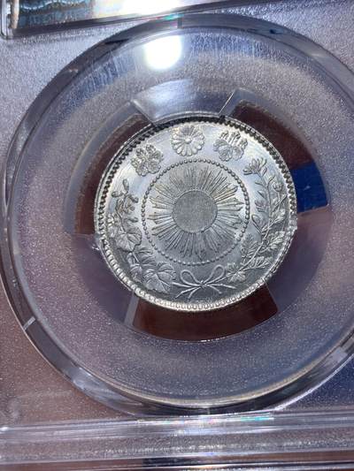 《竞宝斋》第423场 周日，周一，周二  3场连拍 （全场包邮） PCGS MS66 日本 1870年 明治三年二十钱，正反面强转光，季军分难得。