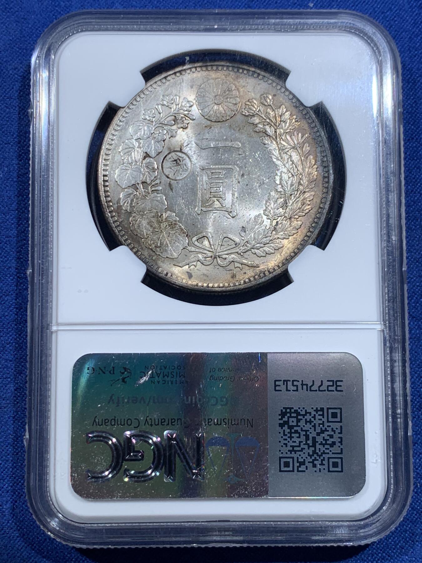 《竞宝斋》第423场 周日，周一，周二  3场连拍 （全场包邮） NGC UNC 日本明治二十八年1895左丸银龙洋银币 黄油包浆，龙面环彩。没有此品种常见的环境污染