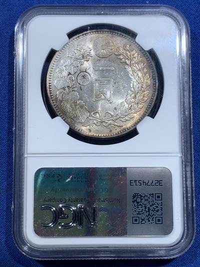 《竞宝斋》第423场 周日，周一，周二  3场连拍 （全场包邮） NGC UNC 日本明治二十八年1895左丸银龙洋银币 黄油包浆，龙面环彩。没有此品种常见的环境污染