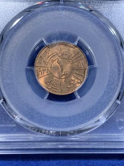 《竞宝斋》第423场 周日，周一，周二  3场连拍 （全场包邮） NGC MS65RD 伊拉克1938年1FILS铜币