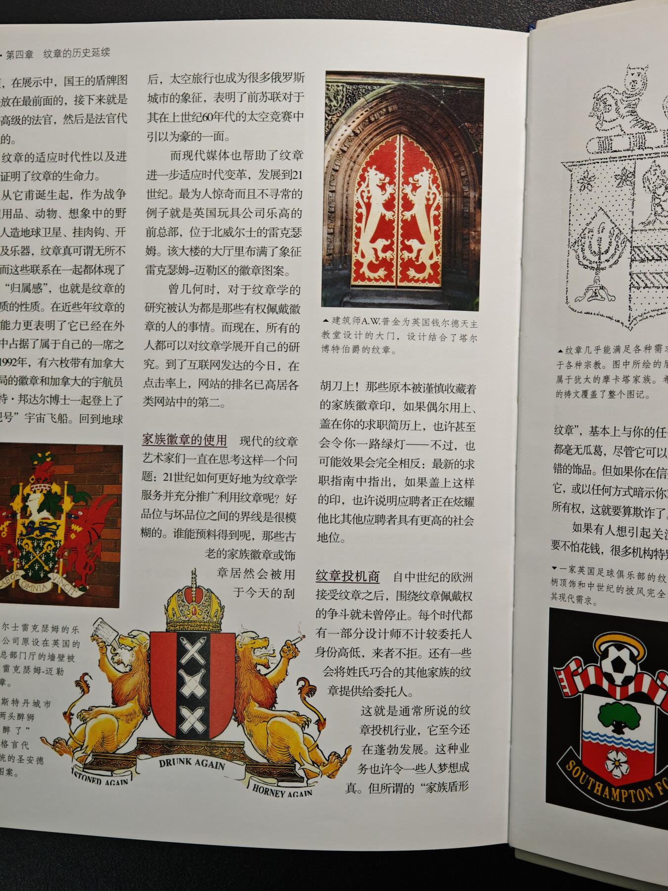 【德藏】世界币章拍卖第148期（拍品征集中~欢迎藏友联系）
