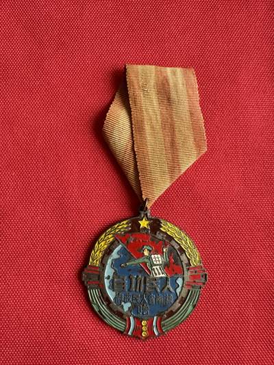 五哥徽章群   29号周一晚上八点4群联拍 - 1951年