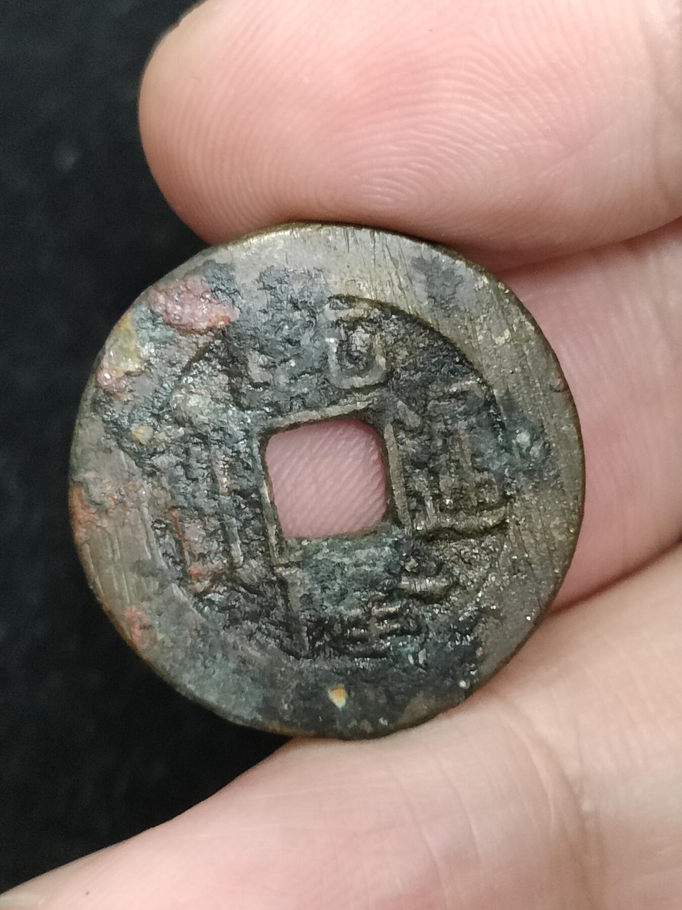 猩哥外币小铺➨【第193场】