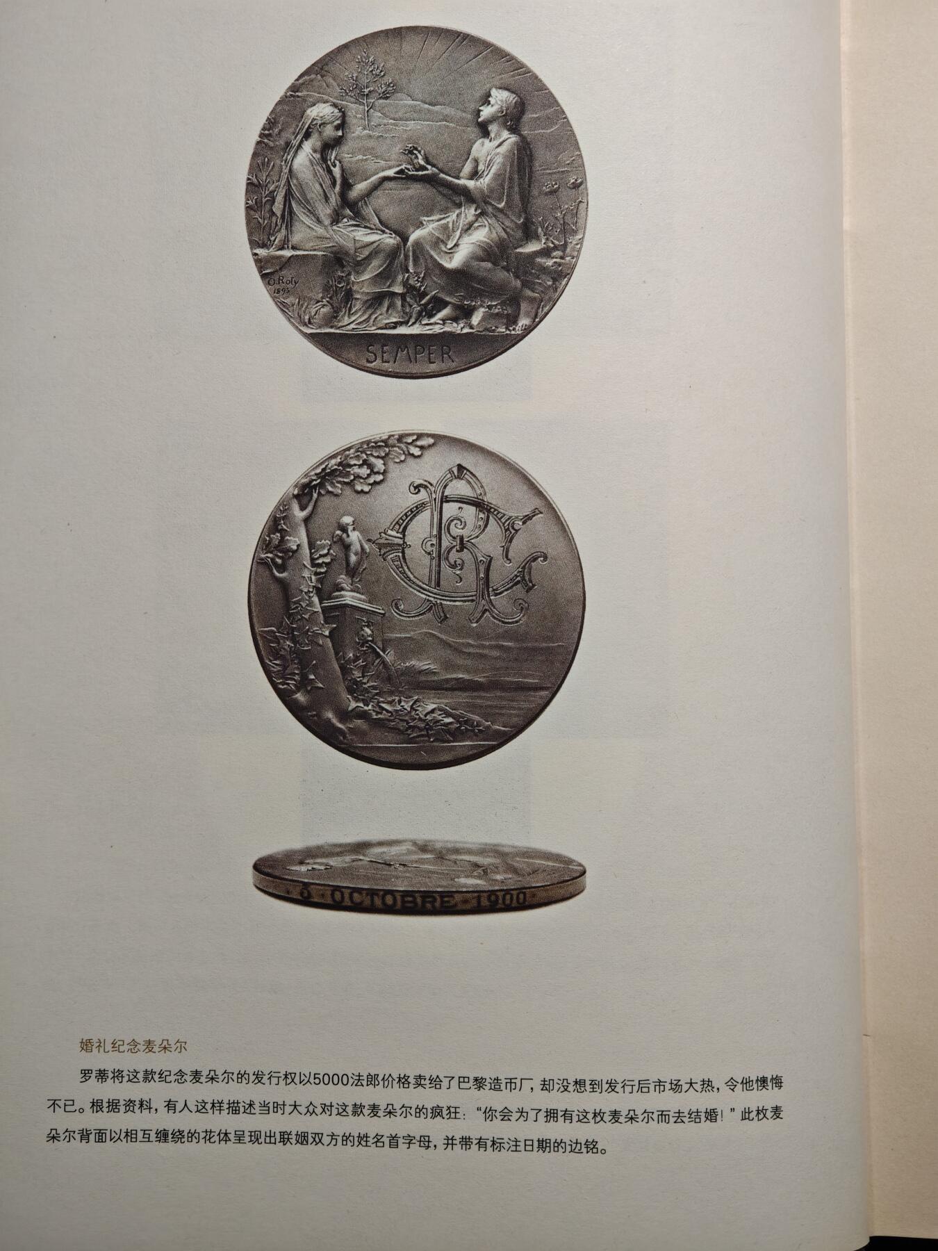 【德藏】世界币章拍卖第148期（拍品征集中~欢迎藏友联系）