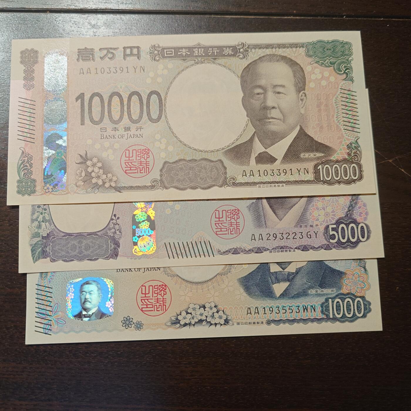 世界钱币～微拍第204期暨2025年第44期   新货群里卖剩上架选购 不少好货【务必提供节假日能收到货的地址，避免单位地址】】