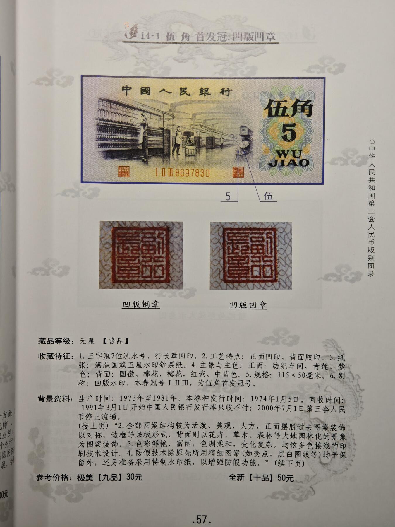 【德藏】世界币章拍卖第148期（拍品征集中~欢迎藏友联系）