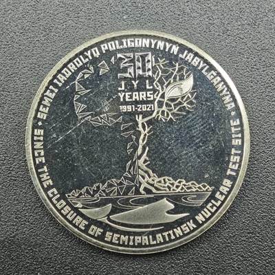 【淘币小摊】实时拍第七百五十五拍  散币批场  满百包邮可预留二周 每周一统一发货   - 哈萨克斯坦2021年100坚戈纪念币