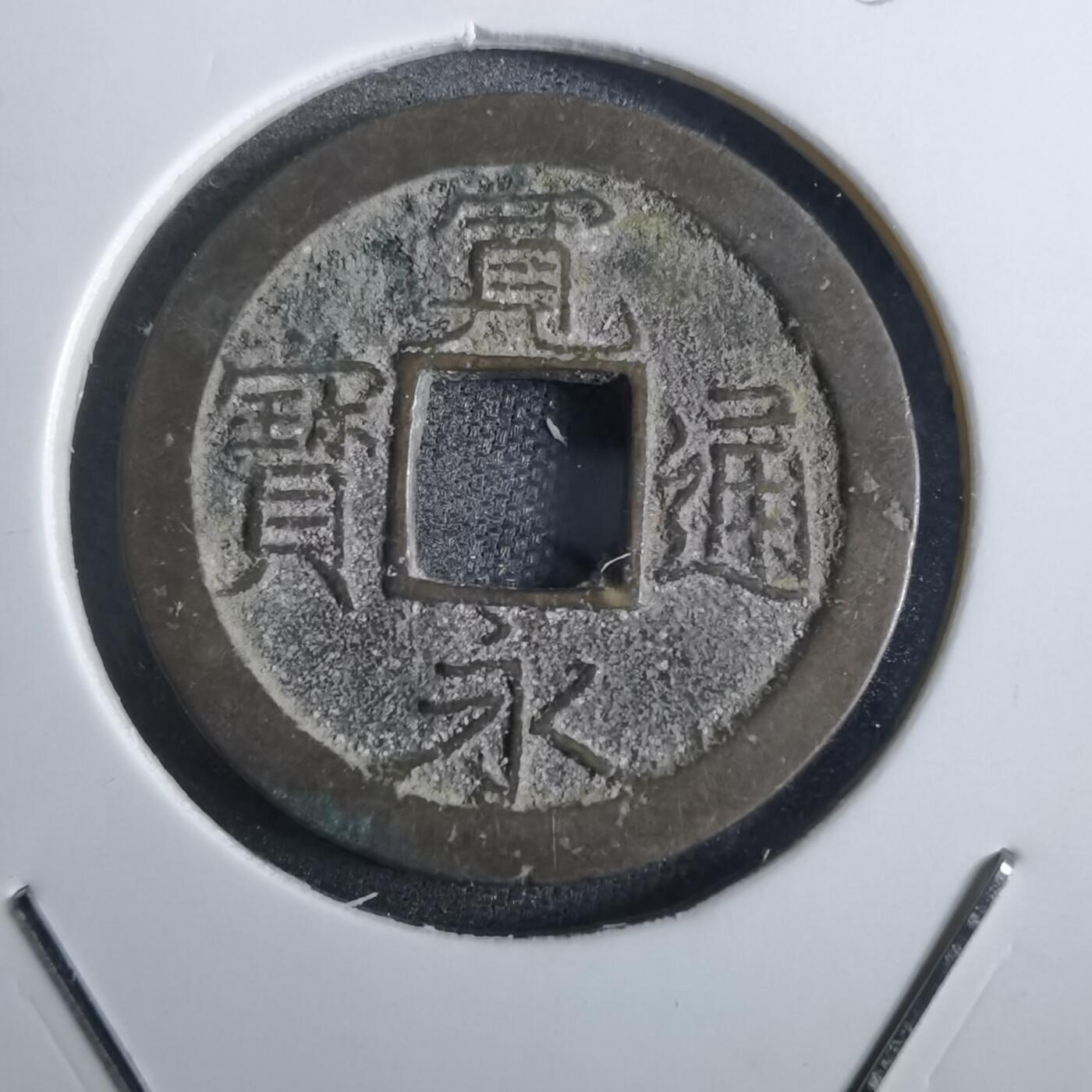 沼泽如烟--第856场