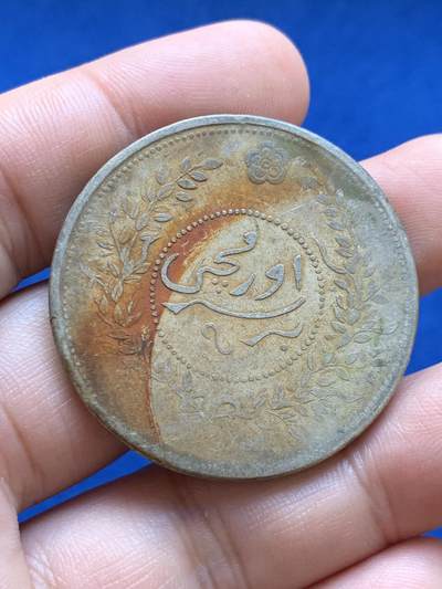 《竞宝斋》第423场 周日，周一，周二  3场连拍 （全场包邮） 民国七年新疆迪化一两 原味老包浆