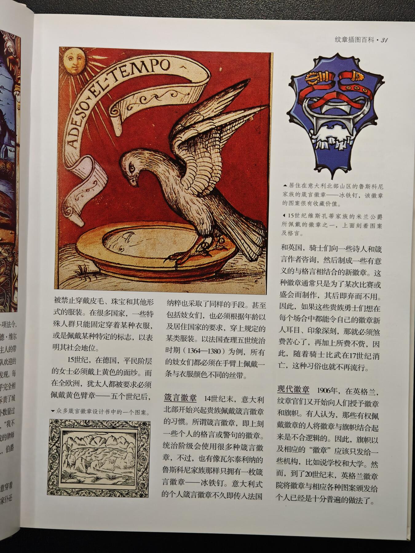 【德藏】世界币章拍卖第148期（拍品征集中~欢迎藏友联系）