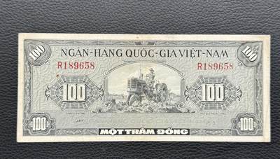 桂P钱币文化工作室拍卖第四十二期 - 南越共和国1955年版100盾