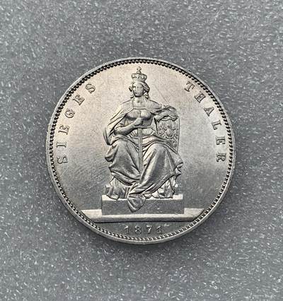 世界钱币专场拍卖 - 1871年德国普鲁士普法胜利1泰勒流通银币 18.5克 90%银