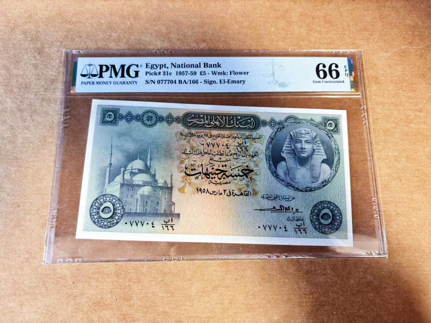 【Blue Auction】世界纸币精拍第732期——祝各位藏友国庆中秋假期快乐！ 埃及 1957-59年5镑 尼罗河神 PMG66EPQ 