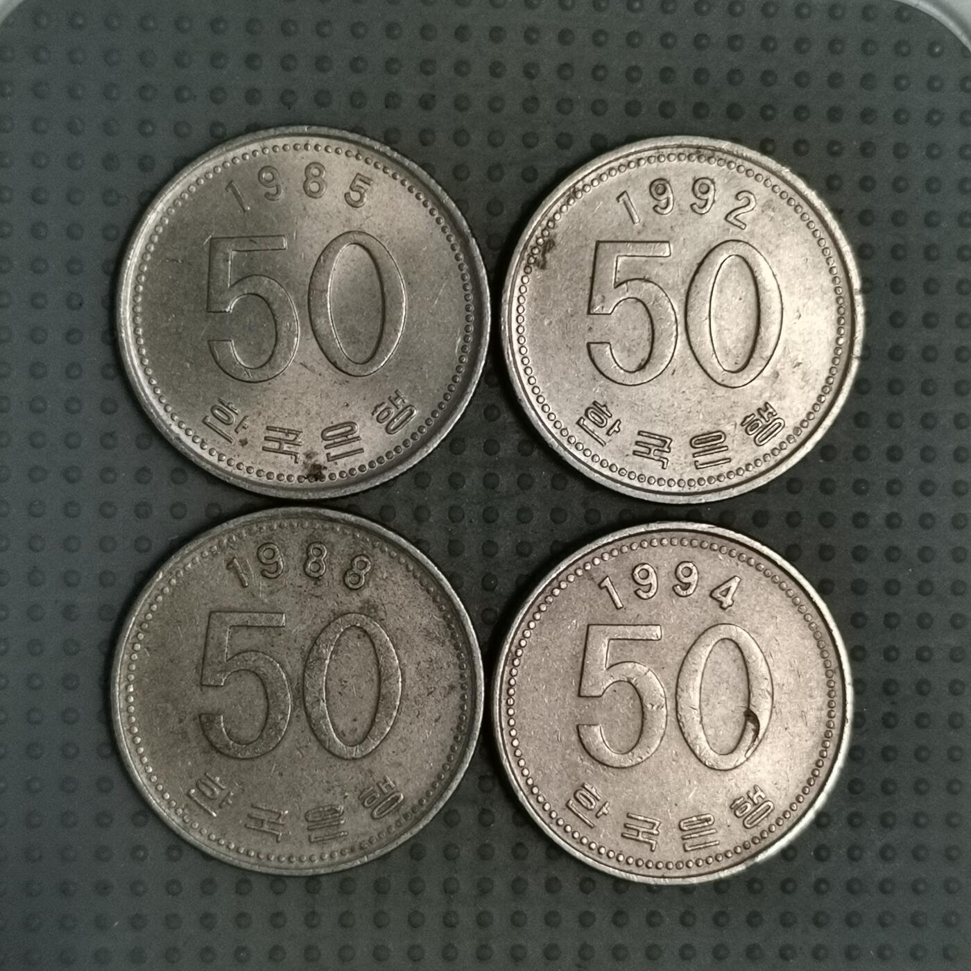 2025年第92场各国散币拍卖（总第92场）30号集中发一次货 韩国50元4枚
