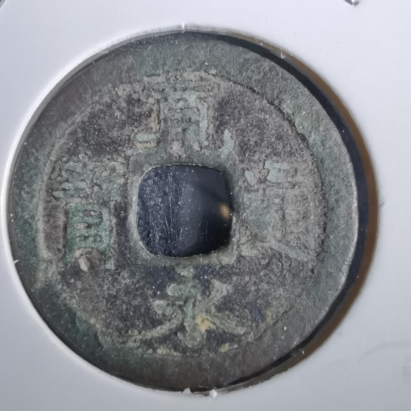 沼泽如烟--第856场