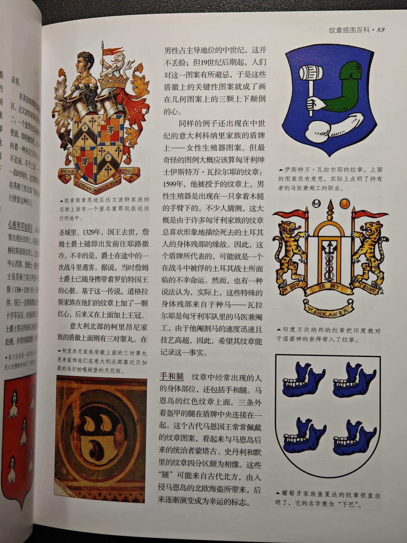【德藏】世界币章拍卖第148期（拍品征集中~欢迎藏友联系）