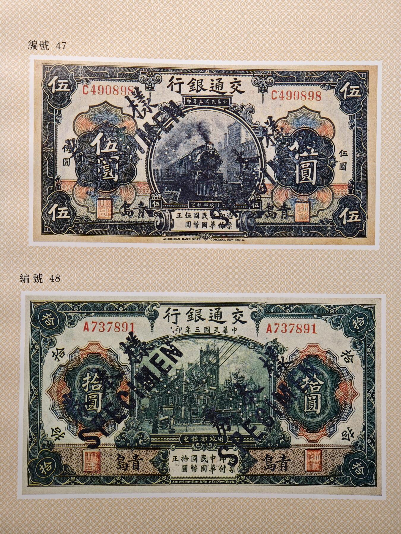【德藏】世界币章拍卖第148期（拍品征集中~欢迎藏友联系）
