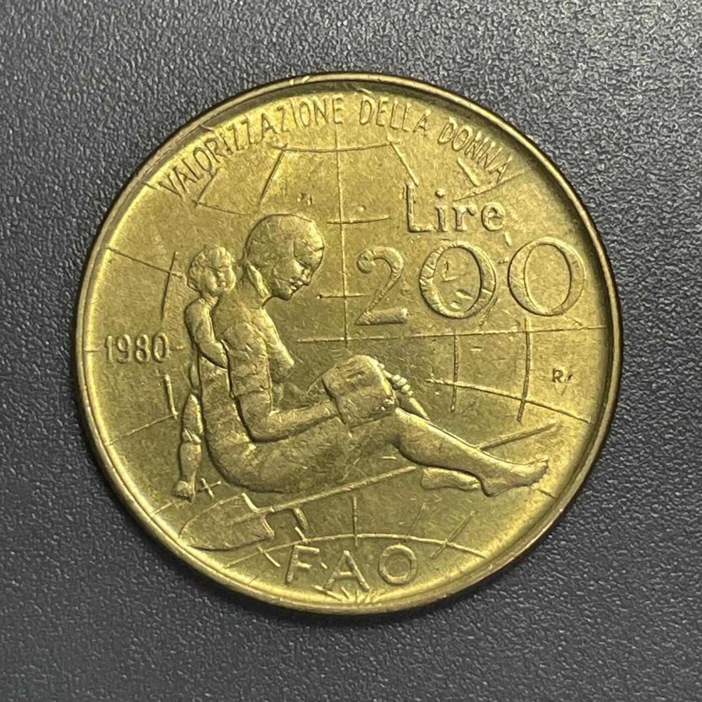 回流钱币1001-1 意大利1980年200里拉铜币 联合国粮农组织FAO纪念币