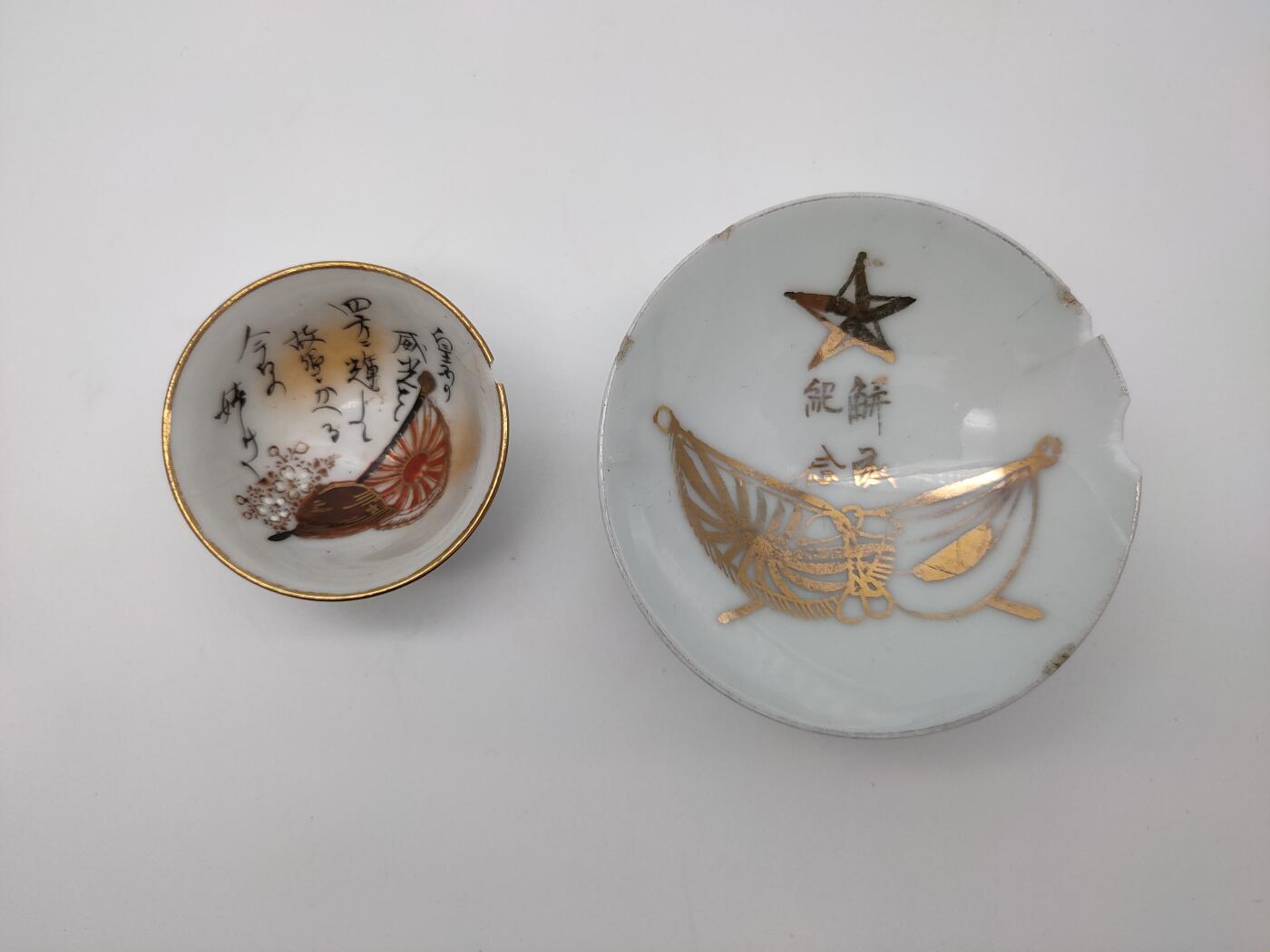 徽章杂项专场0927 抗战时期日军瓷杯 瓷杯有粘接