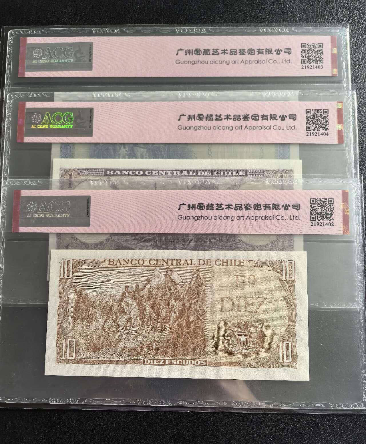 Triple S 第65期 智利3张（1962-1970）