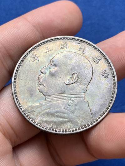 《竞宝斋》第423场 周日，周一，周二  3场连拍 （全场包邮） PCGS AUD砸盒 民国三年大头一元 原味老包浆 带彩 最后一张是砸盒前的图，做参考