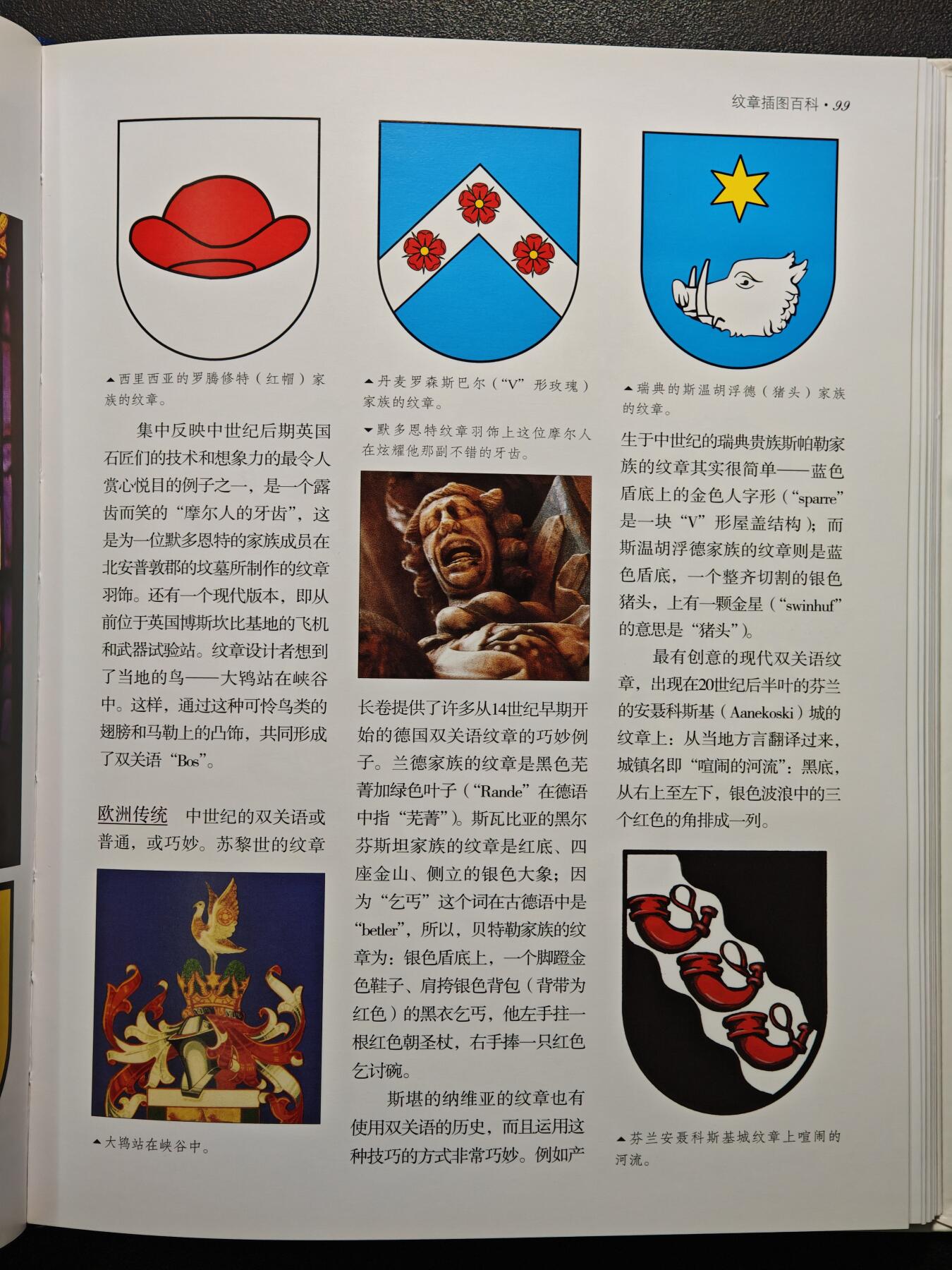 【德藏】世界币章拍卖第148期（拍品征集中~欢迎藏友联系）