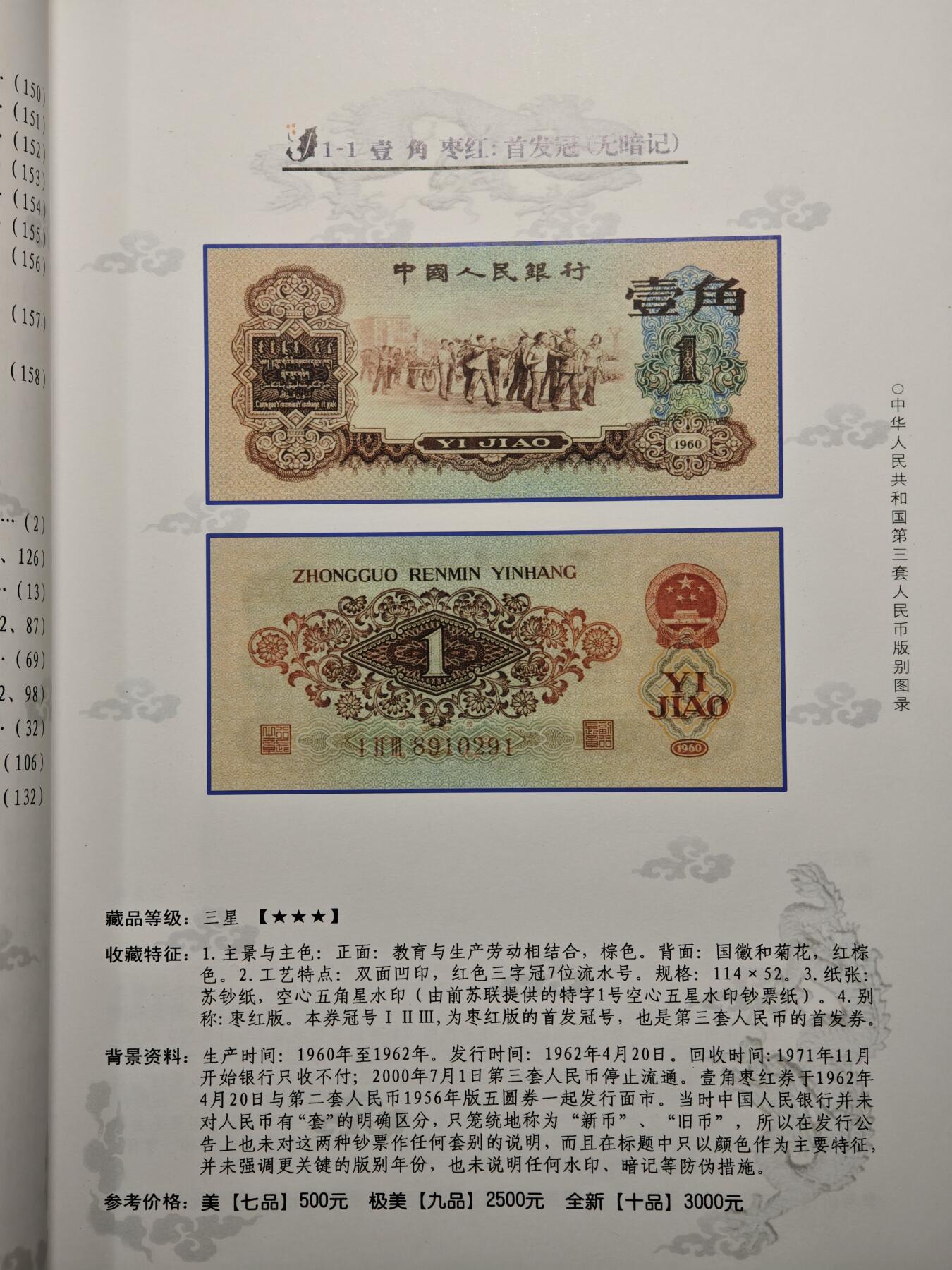 【德藏】世界币章拍卖第148期（拍品征集中~欢迎藏友联系）